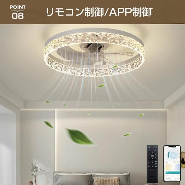 シーリングファンライト led おしゃれ シーリングファン 12畳 シーリングライト 調光調色 北欧 ファン付き照明 照明器具 天井照明 扇風機 リビング 寝室 和室_9