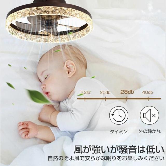 シーリングファンライト led おしゃれ シーリングファン 12畳 シーリングライト 調光調色 北欧 ファン付き照明 照明器具 天井照明 扇風機 リビング 寝室 和室_11