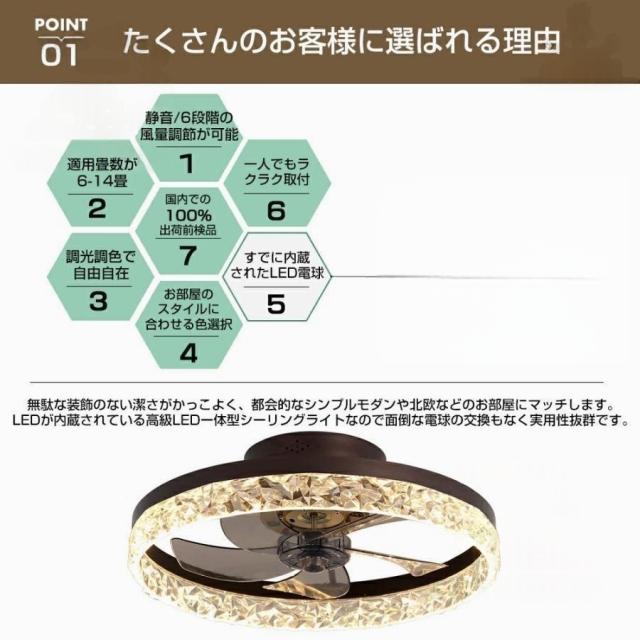 シーリングファンライト led おしゃれ シーリングファン 12畳 シーリングライト 調光調色 北欧 ファン付き照明 照明器具 天井照明 扇風機 リビング 寝室 和室_2