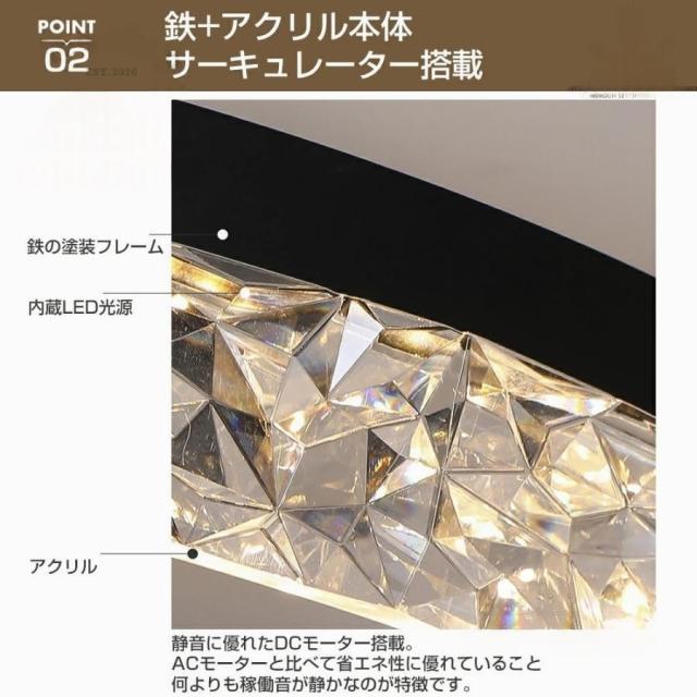 シーリングファンライト led おしゃれ シーリングファン 12畳 シーリングライト 調光調色 北欧 ファン付き照明 照明器具 天井照明 扇風機 リビング 寝室 和室_3
