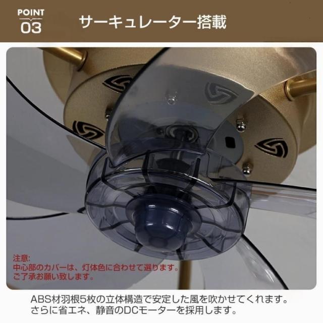 シーリングファンライト led おしゃれ シーリングファン 12畳 シーリングライト 調光調色 北欧 ファン付き照明 照明器具 天井照明 扇風機 リビング 寝室 和室_4