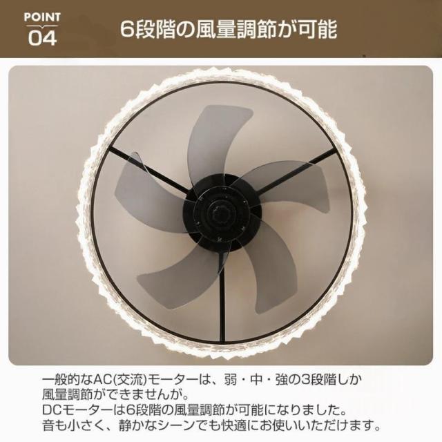 シーリングファンライト led おしゃれ シーリングファン 12畳 シーリングライト 調光調色 北欧 ファン付き照明 照明器具 天井照明 扇風機 リビング 寝室 和室_5