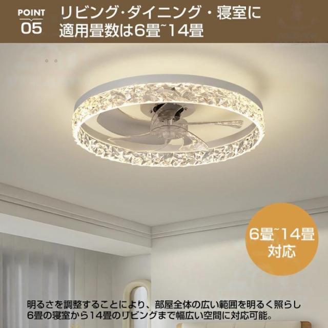 シーリングファンライト led おしゃれ シーリングファン 12畳 シーリングライト 調光調色 北欧 ファン付き照明 照明器具 天井照明 扇風機 リビング 寝室 和室_6