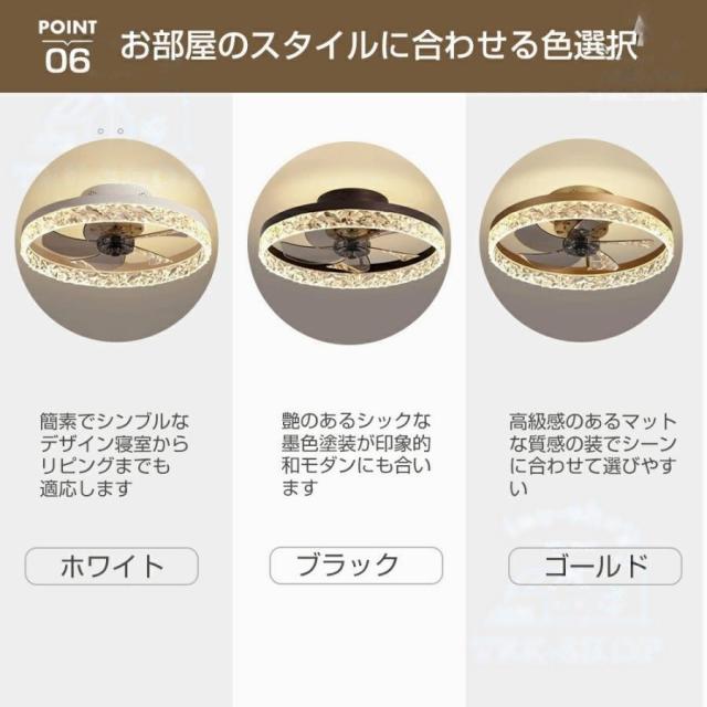 シーリングファンライト led おしゃれ シーリングファン 12畳 シーリングライト 調光調色 北欧 ファン付き照明 照明器具 天井照明 扇風機 リビング 寝室 和室_7