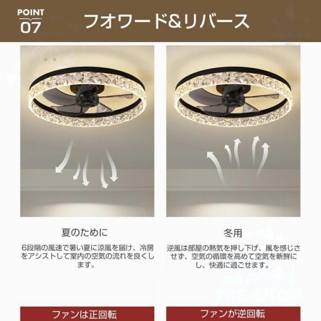 シーリングファンライト led おしゃれ シーリングファン 12畳 シーリングライト 調光調色 北欧 ファン付き照明 照明器具 天井照明 扇風機 リビング 寝室 和室_8