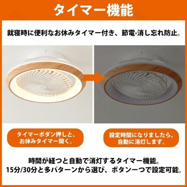 シーリングファンライト 首振り led DCモーター 10畳 シーリングライト
