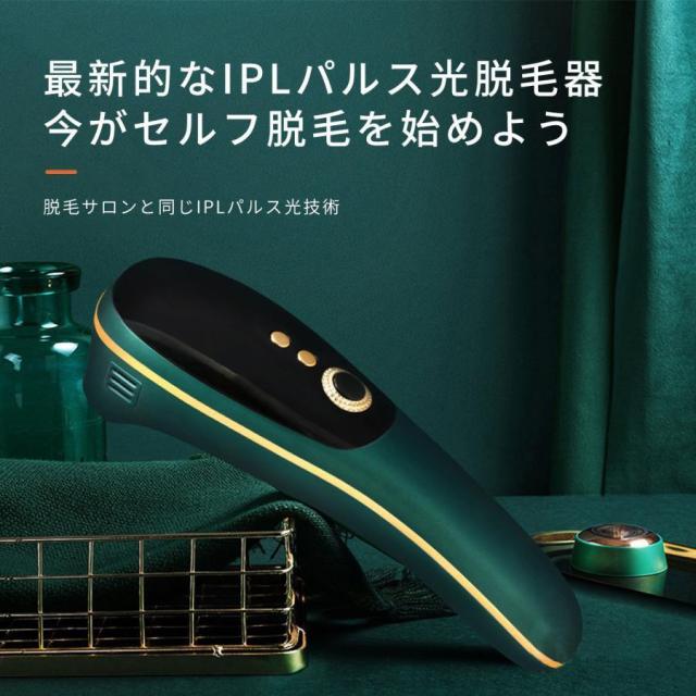 脱毛器 IPL光脱器 女性 メンズ 永久脱毛 家庭用脱毛器 サロン級 自動照射 レーザー vio対応 レディース 脇 腕 足 背中 全身用_1
