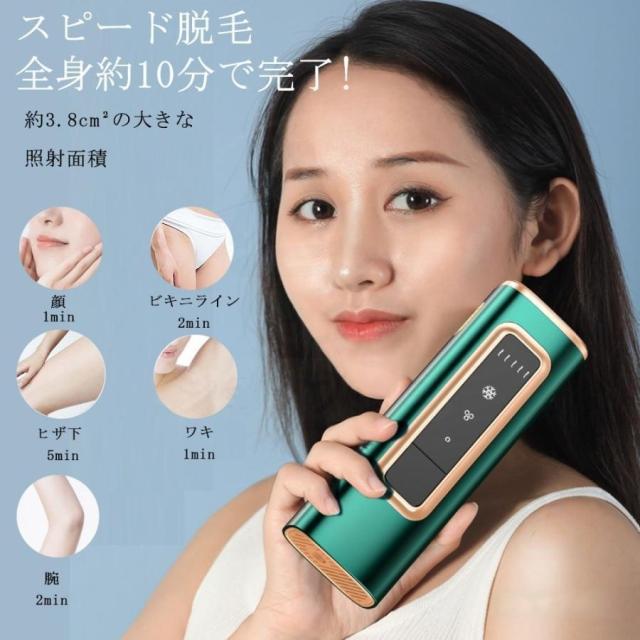 脱毛器 脱毛機 ipl光脱器 無痛脱毛器 サロン級 女性 メンズ 5段階調節 自動照射 無制限照射 レーザー vio対応 メンズ レディース 脇 腕 足 背中 全身用 快速脱毛_11