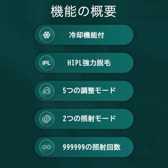 脱毛器 脱毛機 ipl光脱器 無痛脱毛器 サロン級 女性 メンズ 5段階調節 自動照射 無制限照射 レーザー vio対応 メンズ レディース 脇 腕 足 背中 全身用 快速脱毛_1