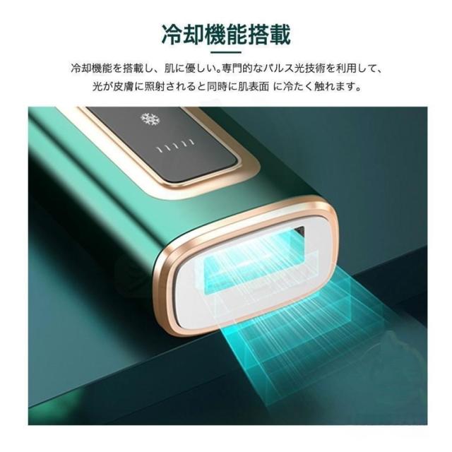 脱毛器 脱毛機 ipl光脱器 無痛脱毛器 サロン級 女性 メンズ 5段階調節 自動照射 無制限照射 レーザー vio対応 メンズ レディース 脇 腕 足 背中 全身用 快速脱毛_2