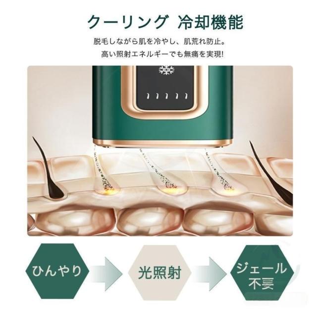 脱毛器 脱毛機 ipl光脱器 無痛脱毛器 サロン級 女性 メンズ 5段階調節 自動照射 無制限照射 レーザー vio対応 メンズ レディース 脇 腕 足 背中 全身用 快速脱毛_4