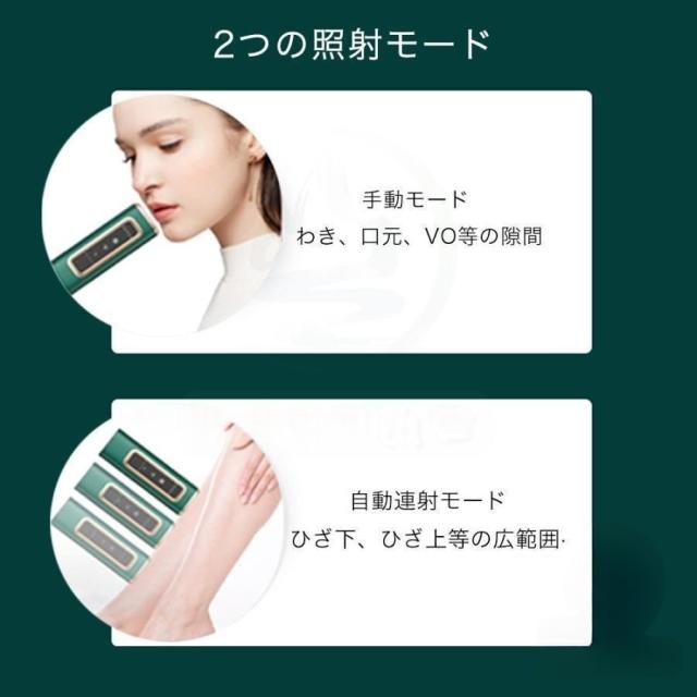 脱毛器 脱毛機 ipl光脱器 無痛脱毛器 サロン級 女性 メンズ 5段階調節 自動照射 無制限照射 レーザー vio対応 メンズ レディース 脇 腕 足 背中 全身用 快速脱毛_5