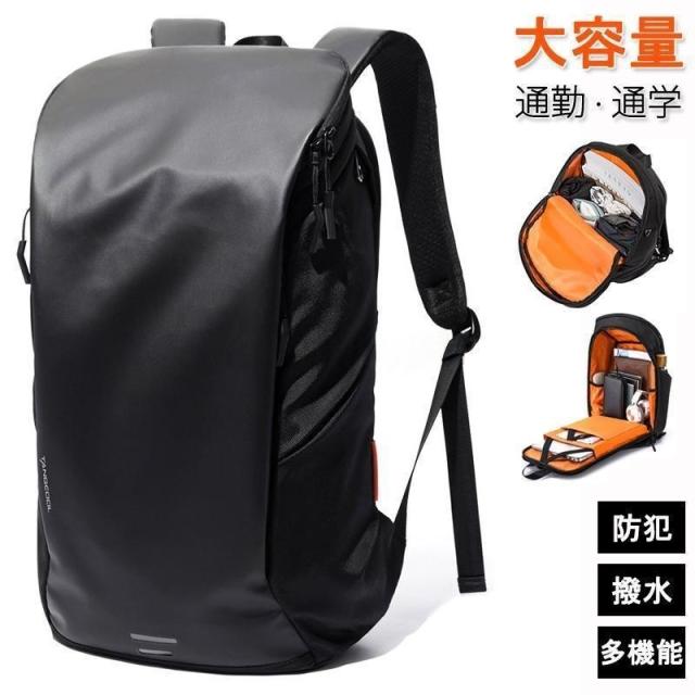 リュック バックパック メンズ 軽量 防水 通勤カバン ビジネスリュック 15.6インチ PC対応 多機能 大容量 収納 リュックサック ブラック 男性 ディパック