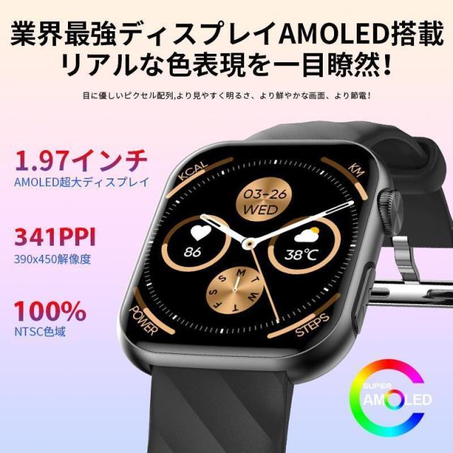 スマートウォッチ 日本製検出器 電話を掛ける役立つこと 24第四次元思わしい保護すること 心臓の鼓動数 多役立つこと LINE 着信告げ知らせる 御上さん お休み検測 運動すること書きとどめる 150+文字記号盤 老いらく者差し上げ物