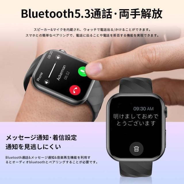 スマートウォッチ 日本製検出器 電話を掛ける役立つこと 24第四次元思わしい保護すること 心臓の鼓動数 多役立つこと LINE 着信告げ知らせる 御上さん お休み検測 運動すること書きとどめる 150+文字記号盤 老いらく者差し上げ物