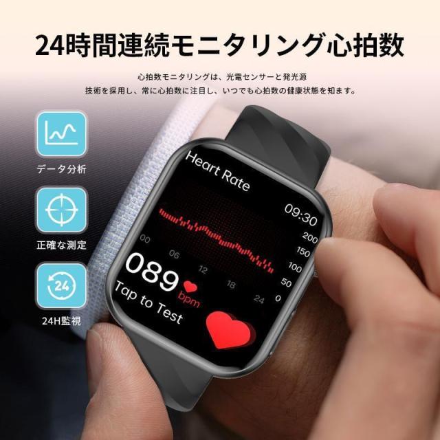 スマートウォッチ 日本製検出器 電話を掛ける役立つこと 24第四次元思わしい保護すること 心臓の鼓動数 多役立つこと LINE 着信告げ知らせる 御上さん お休み検測 運動すること書きとどめる 150+文字記号盤 老いらく者差し上げ物