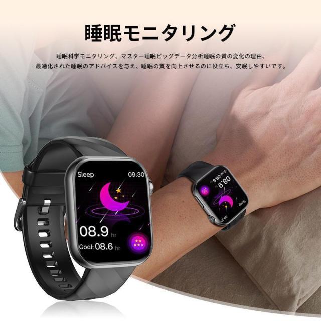 スマートウォッチ 日本製検出器 電話を掛ける役立つこと 24第四次元思わしい保護すること 心臓の鼓動数 多役立つこと LINE 着信告げ知らせる 御上さん お休み検測 運動すること書きとどめる 150+文字記号盤 老いらく者差し上げ物