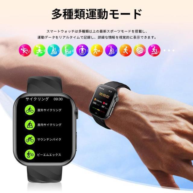 スマートウォッチ 日本製検出器 電話を掛ける役立つこと 24第四次元思わしい保護すること 心臓の鼓動数 多役立つこと LINE 着信告げ知らせる 御上さん お休み検測 運動すること書きとどめる 150+文字記号盤 老いらく者差し上げ物