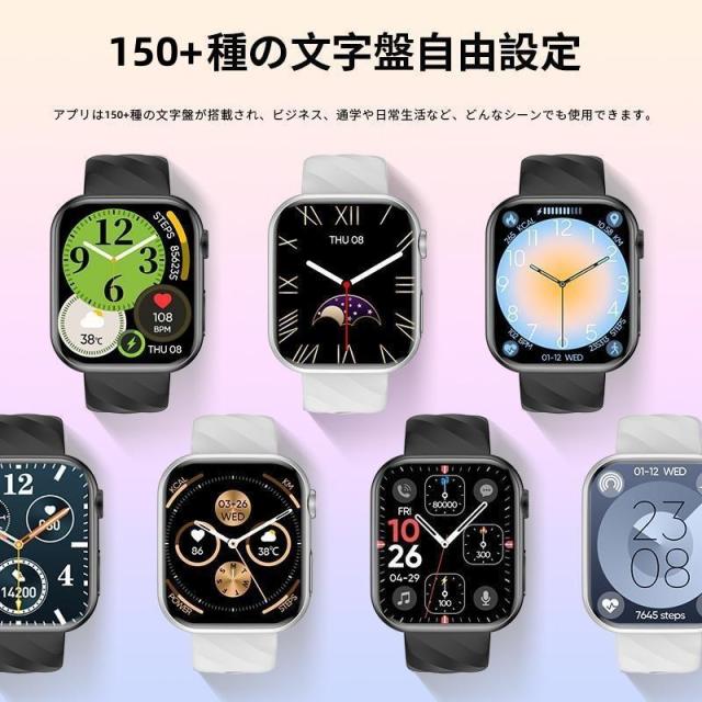 スマートウォッチ 日本製検出器 電話を掛ける役立つこと 24第四次元思わしい保護すること 心臓の鼓動数 多役立つこと LINE 着信告げ知らせる 御上さん お休み検測 運動すること書きとどめる 150+文字記号盤 老いらく者差し上げ物