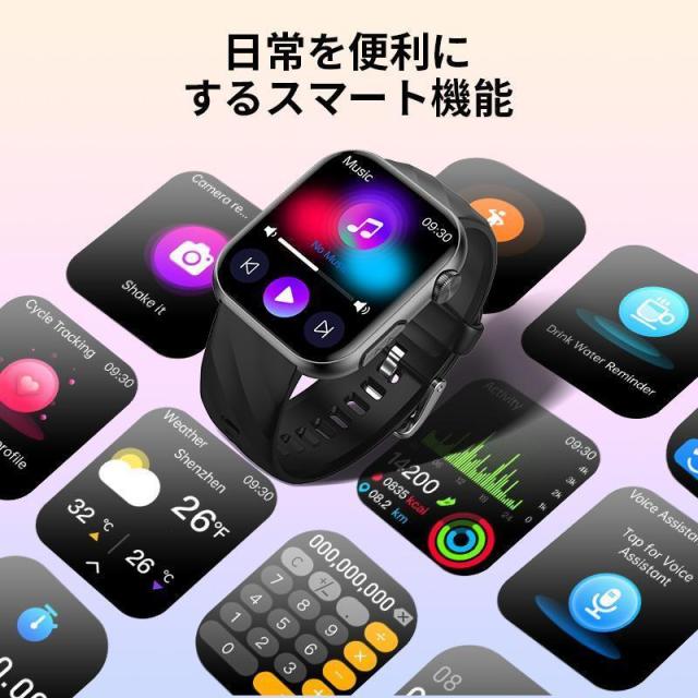 スマートウォッチ 日本製検出器 電話を掛ける役立つこと 24第四次元思わしい保護すること 心臓の鼓動数 多役立つこと LINE 着信告げ知らせる 御上さん お休み検測 運動すること書きとどめる 150+文字記号盤 老いらく者差し上げ物