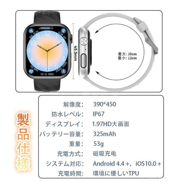 スマートウォッチ 日本製検出器 電話を掛ける役立つこと 24第四次元思わしい保護すること 心臓の鼓動数 多役立つこと LINE 着信告げ知らせる 御上さん お休み検測 運動すること書きとどめる 150+文字記号盤 老いらく者差し上げ物