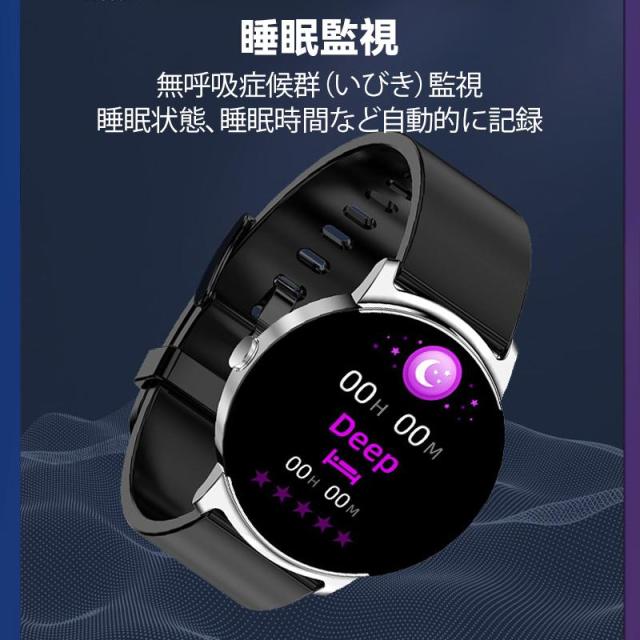 スマートウォッチ IP68 雨合羽 心臓の鼓動数 血圧 血中O 電話を掛ける 着信告げ知らせる お休み 運動競技 流行り物 温度 御上さん月の物 歩数計 快い音生まれ変わり 写真器取り締まる 気象状況 NFC メンズ レディース