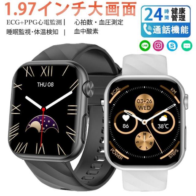 スマートウォッチ 多機能 医療レベル心電図ECG+PPG 血圧/糖 心拍数 血中酸素 体組成 睡眠管理 健康管理 LINE通知 生理周期 iPhone＆アンドロイド対応 初心者向け