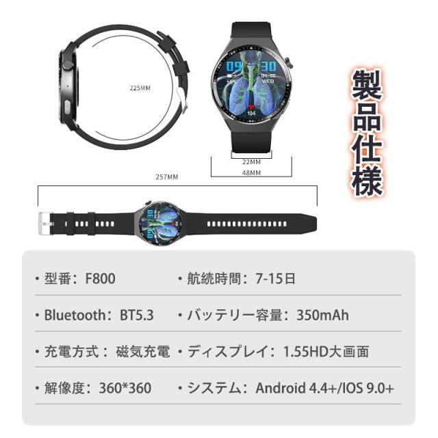 スマートウォッチ 24時間健康管理 糖値 ECG PPG心電図 体組成 通話機能付き 体温 血圧 血中酸素 血中脂質 尿酸 睡眠 HRV 歩数計 着信通知 SOS 母の日 爆買_13