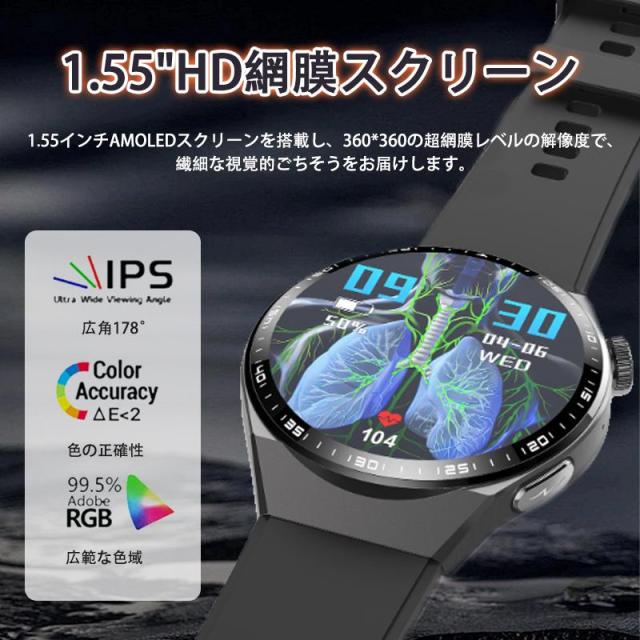 スマートウォッチ 24時間健康管理 糖値 ECG PPG心電図 体組成 通話機能付き 体温 血圧 血中酸素 血中脂質 尿酸 睡眠 HRV 歩数計 着信通知 SOS 母の日 爆買_1