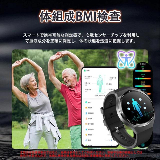 スマートウォッチ 24時間健康管理 糖値 ECG PPG心電図 体組成 通話機能付き 体温 血圧 血中酸素 血中脂質 尿酸 睡眠 HRV 歩数計 着信通知 SOS 母の日 爆買_4