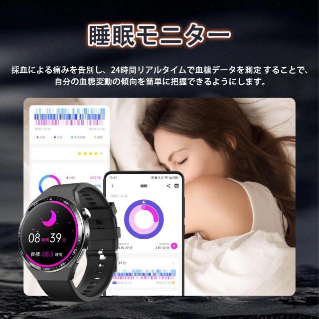 スマートウォッチ 24時間健康管理 糖値 ECG PPG心電図 体組成 通話機能付き 体温 血圧 血中酸素 血中脂質 尿酸 睡眠 HRV 歩数計 着信通知 SOS 母の日 爆買_6