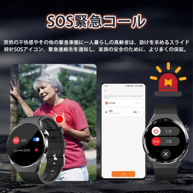 スマートウォッチ 24時間健康管理 糖値 ECG PPG心電図 体組成 通話機能付き 体温 血圧 血中酸素 血中脂質 尿酸 睡眠 HRV 歩数計 着信通知 SOS 母の日 爆買_7