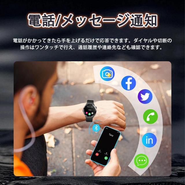 スマートウォッチ 24時間健康管理 糖値 ECG PPG心電図 体組成 通話機能付き 体温 血圧 血中酸素 血中脂質 尿酸 睡眠 HRV 歩数計 着信通知 SOS 母の日 爆買_8
