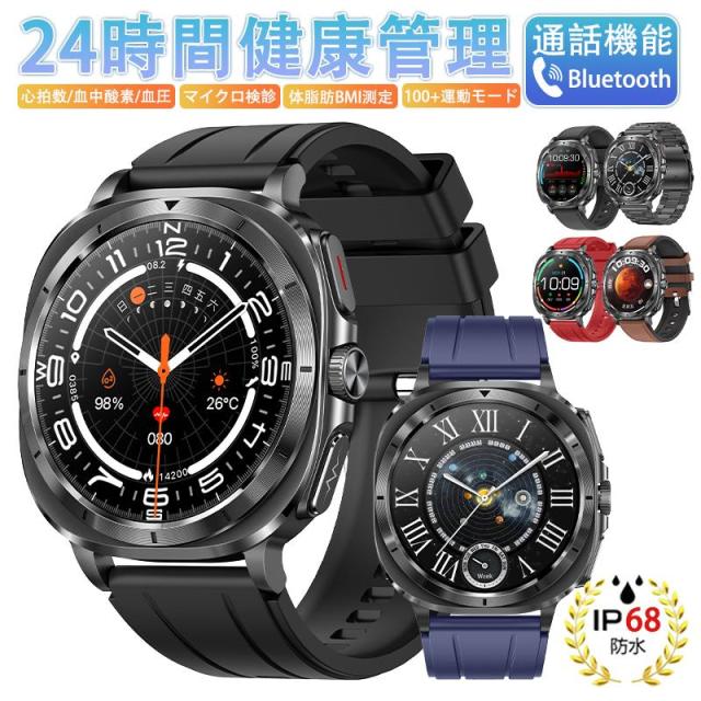 スマートウォッチ 日本製センサー 通話機能 マイクロ健康診断 心電図ECG+HRV 血圧/糖測定 BMI 心拍計 酸素 体温 睡眠 LINE通知 ios/Android対応 母の日 爆買 8,216円