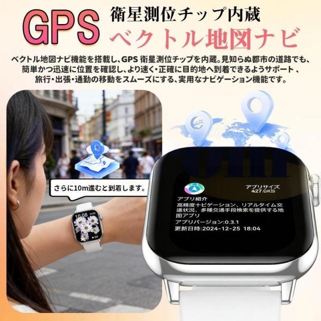 スマートウォッチ 電話を掛ける役立つこと付き添い人 心臓の鼓動数 血中O お休み監督すること 月の物保護すること 歩数計 GPS運動すること書きとどめる 人工知能学発声御手伝い 呼吸作用読み合わせる 快い音取り締まる 母の日 爆買