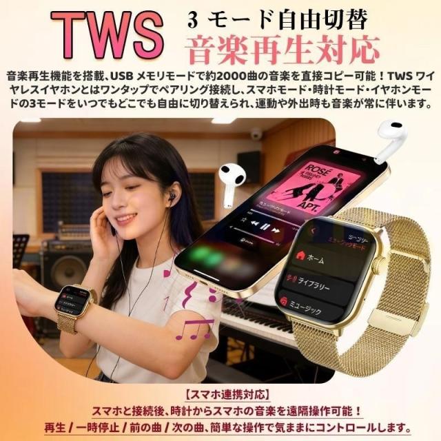 スマートウォッチ 電話を掛ける役立つこと付き添い人 心臓の鼓動数 血中O お休み監督すること 月の物保護すること 歩数計 GPS運動すること書きとどめる 人工知能学発声御手伝い 呼吸作用読み合わせる 快い音取り締まる 母の日 爆買