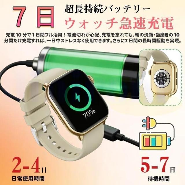スマートウォッチ 電話を掛ける役立つこと付き添い人 心臓の鼓動数 血中O お休み監督すること 月の物保護すること 歩数計 GPS運動すること書きとどめる 人工知能学発声御手伝い 呼吸作用読み合わせる 快い音取り締まる 母の日 爆買