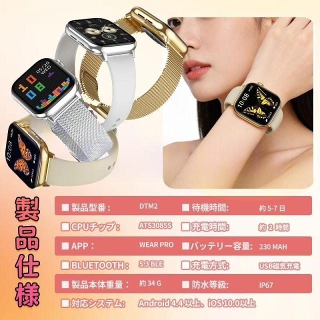 スマートウォッチ 電話を掛ける役立つこと付き添い人 心臓の鼓動数 血中O お休み監督すること 月の物保護すること 歩数計 GPS運動すること書きとどめる 人工知能学発声御手伝い 呼吸作用読み合わせる 快い音取り締まる 母の日 爆買