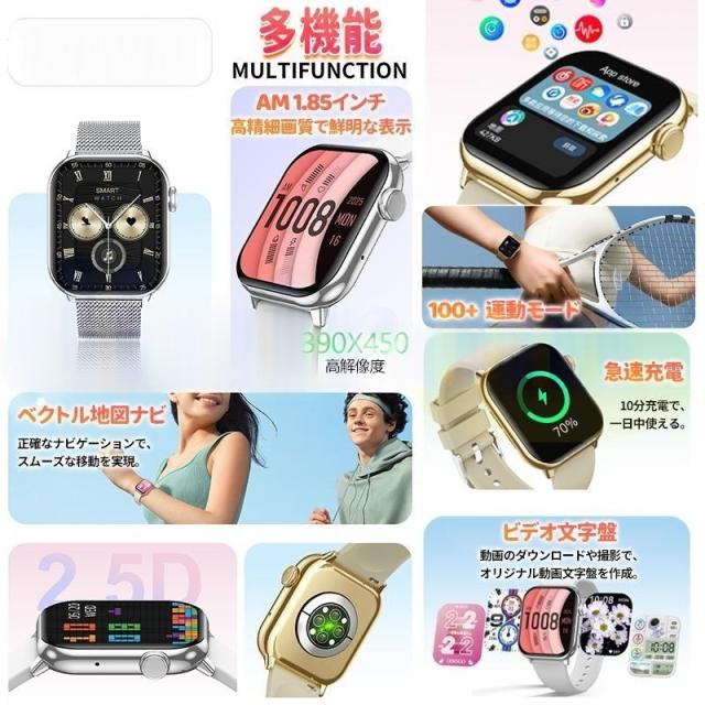 スマートウォッチ 電話を掛ける役立つこと付き添い人 心臓の鼓動数 血中O お休み監督すること 月の物保護すること 歩数計 GPS運動すること書きとどめる 人工知能学発声御手伝い 呼吸作用読み合わせる 快い音取り締まる 母の日 爆買
