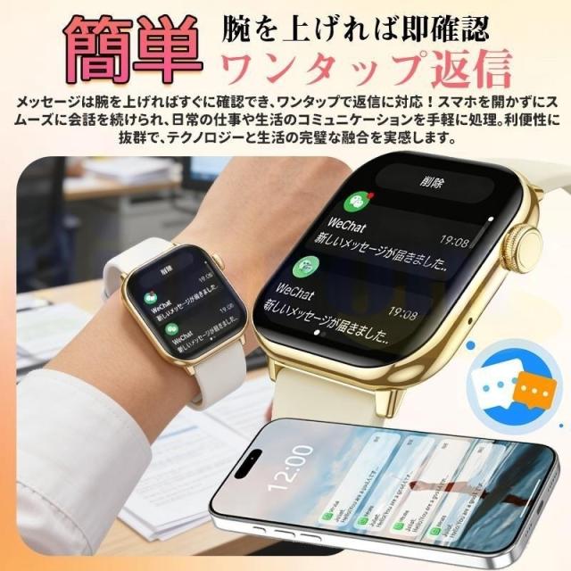 スマートウォッチ 電話を掛ける役立つこと付き添い人 心臓の鼓動数 血中O お休み監督すること 月の物保護すること 歩数計 GPS運動すること書きとどめる 人工知能学発声御手伝い 呼吸作用読み合わせる 快い音取り締まる 母の日 爆買
