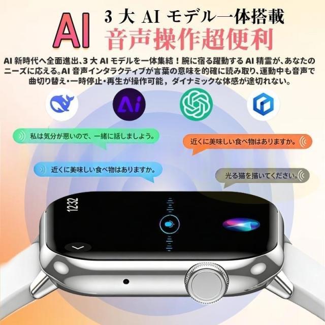 スマートウォッチ 電話を掛ける役立つこと付き添い人 心臓の鼓動数 血中O お休み監督すること 月の物保護すること 歩数計 GPS運動すること書きとどめる 人工知能学発声御手伝い 呼吸作用読み合わせる 快い音取り締まる 母の日 爆買
