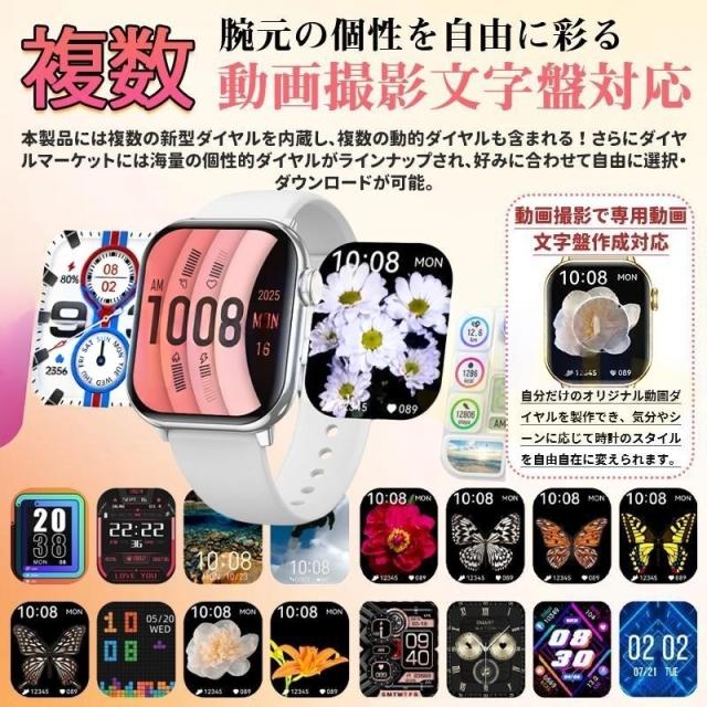 スマートウォッチ 電話を掛ける役立つこと付き添い人 心臓の鼓動数 血中O お休み監督すること 月の物保護すること 歩数計 GPS運動すること書きとどめる 人工知能学発声御手伝い 呼吸作用読み合わせる 快い音取り締まる 母の日 爆買
