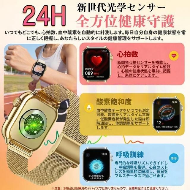 スマートウォッチ 電話を掛ける役立つこと付き添い人 心臓の鼓動数 血中O お休み監督すること 月の物保護すること 歩数計 GPS運動すること書きとどめる 人工知能学発声御手伝い 呼吸作用読み合わせる 快い音取り締まる 母の日 爆買
