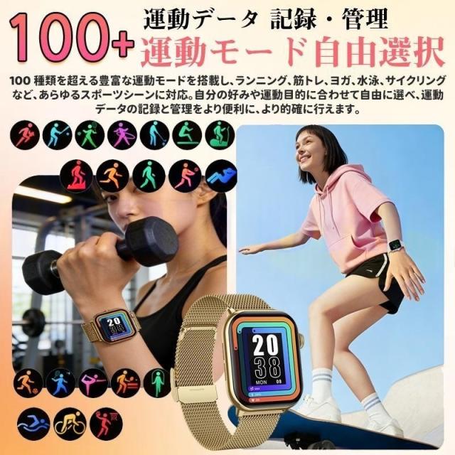 スマートウォッチ 電話を掛ける役立つこと付き添い人 心臓の鼓動数 血中O お休み監督すること 月の物保護すること 歩数計 GPS運動すること書きとどめる 人工知能学発声御手伝い 呼吸作用読み合わせる 快い音取り締まる 母の日 爆買