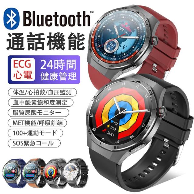 スマートウォッチ ECG心電図 血圧測定 通話機能付き 心拍数 血中酸素 体組成 体温 睡眠管理 日本製センサー 着信通知 運動記録 歩数計 男女兼用 母の日 爆買