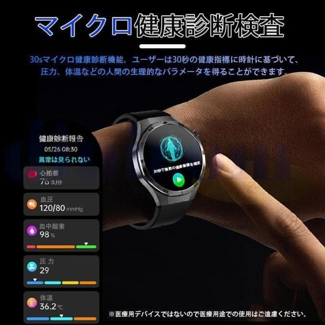スマートウォッチ ECG心電図 血圧測定 通話機能付き 心拍数 血中酸素 体組成 体温 睡眠管理 日本製センサー 着信通知 運動記録 歩数計 男女兼用 母の日 爆買_9