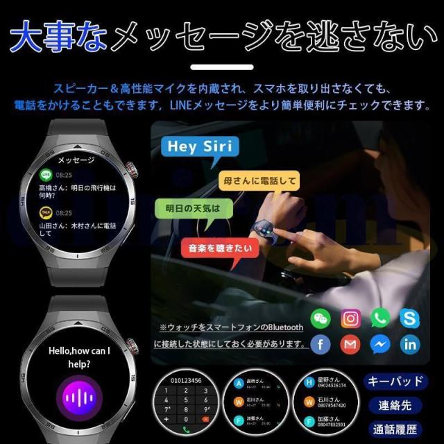 スマートウォッチ ECG心電図 血圧測定 通話機能付き 心拍数 血中酸素 体組成 体温 睡眠管理 日本製センサー 着信通知 運動記録 歩数計 男女兼用 母の日 爆買_14