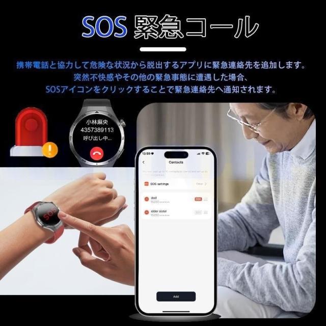 スマートウォッチ ECG心電図 血圧測定 通話機能付き 心拍数 血中酸素 体組成 体温 睡眠管理 日本製センサー 着信通知 運動記録 歩数計 男女兼用 母の日 爆買_2
