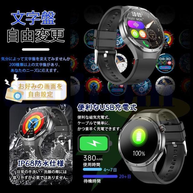 スマートウォッチ ECG心電図 血圧測定 通話機能付き 心拍数 血中酸素 体組成 体温 睡眠管理 日本製センサー 着信通知 運動記録 歩数計 男女兼用 母の日 爆買_5