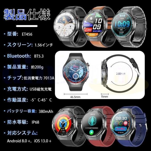 スマートウォッチ ECG心電図 血圧測定 通話機能付き 心拍数 血中酸素 体組成 体温 睡眠管理 日本製センサー 着信通知 運動記録 歩数計 男女兼用 母の日 爆買_6